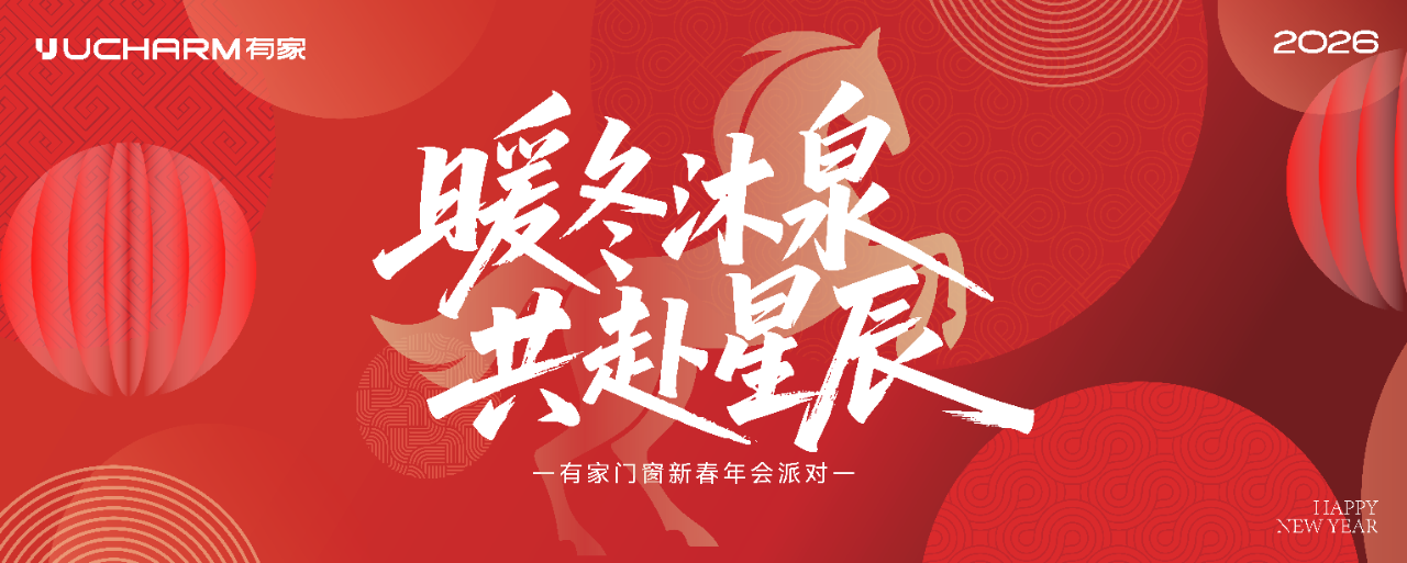 优嘉门窗官网