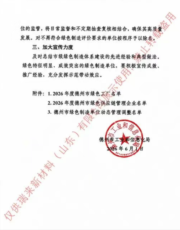 绿色3.png
