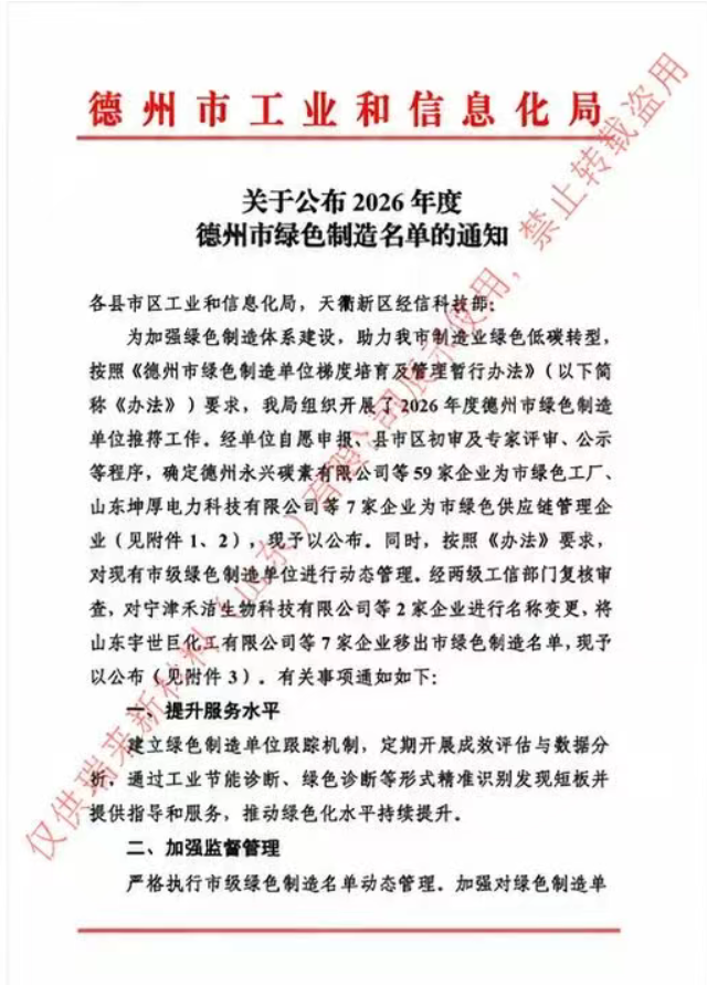 绿色2.png