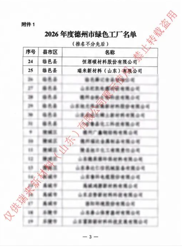 绿色4.png