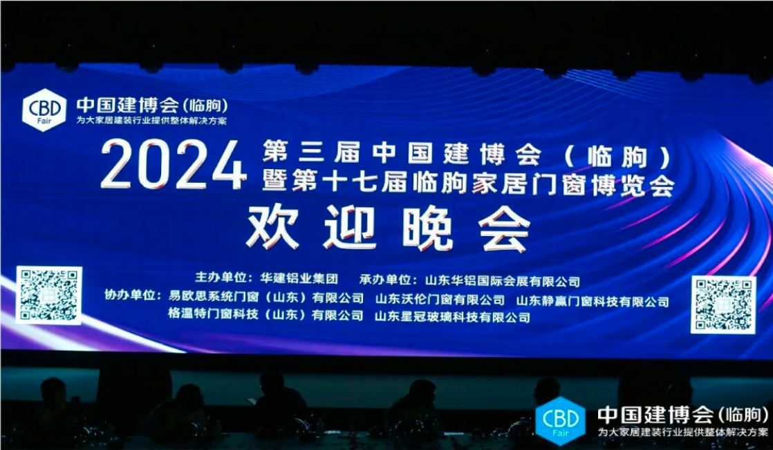 优嘉门窗官网