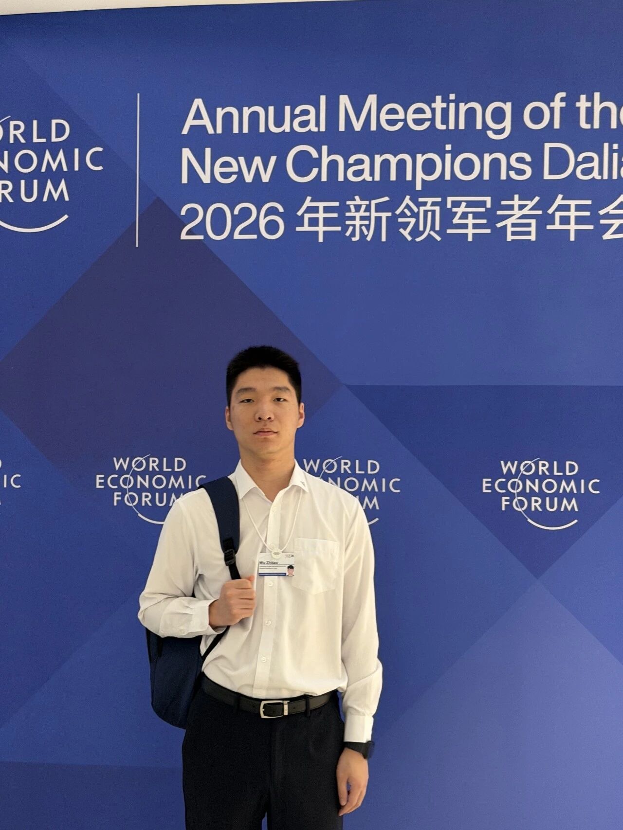 华建铝业受邀出席2026夏季达沃斯丨易欧思同频绿色创新