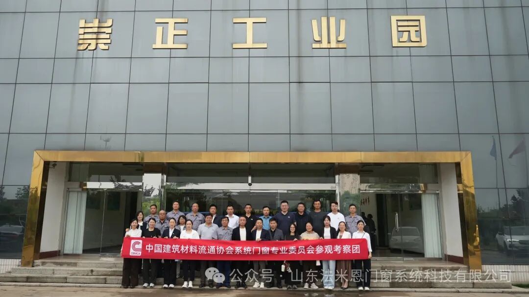 法米恩 | 研学拓眼界 聚力谋新篇