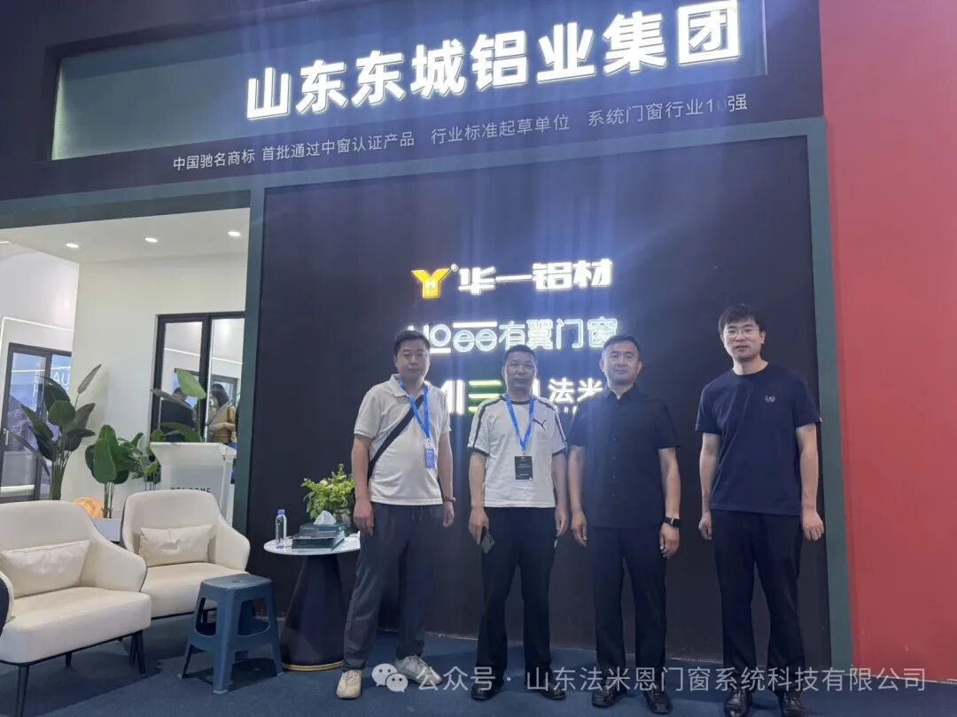 法米恩展会季｜以品质赴约 以感恩相待