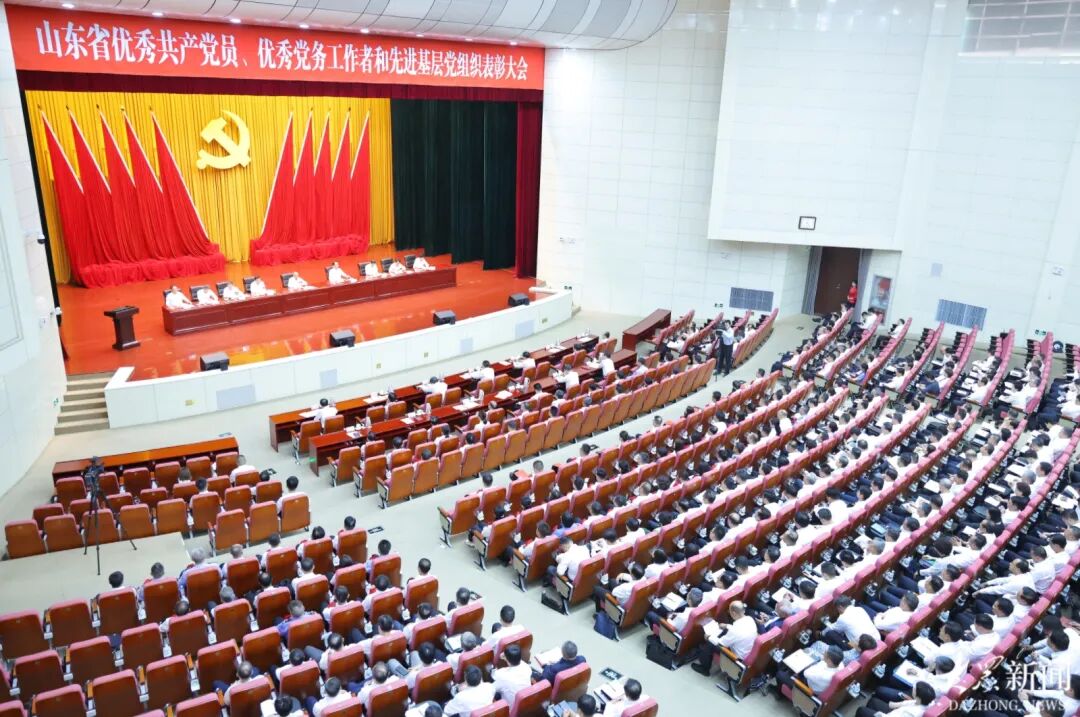 喜报丨华建铝业集团党委获评 “山东省先进基层党组织”