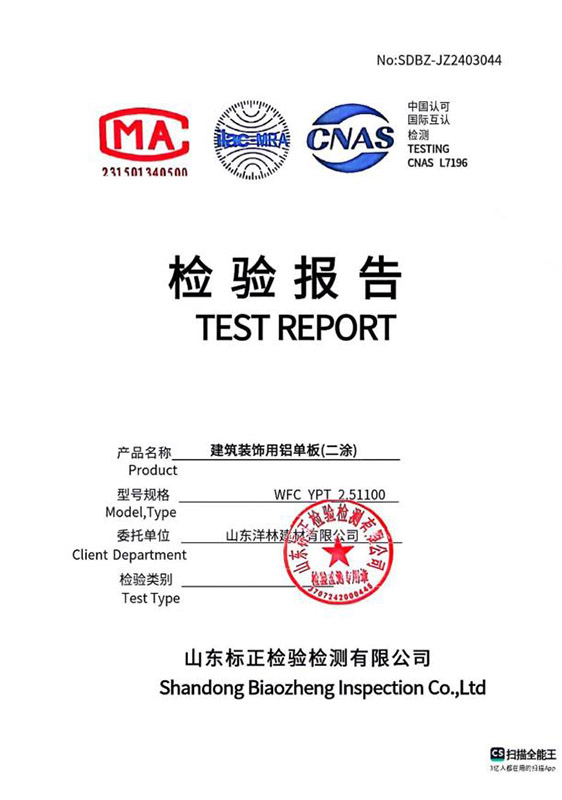 Informe de inspección