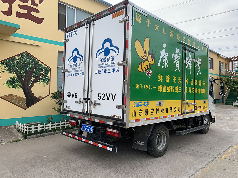 冷藏运输车