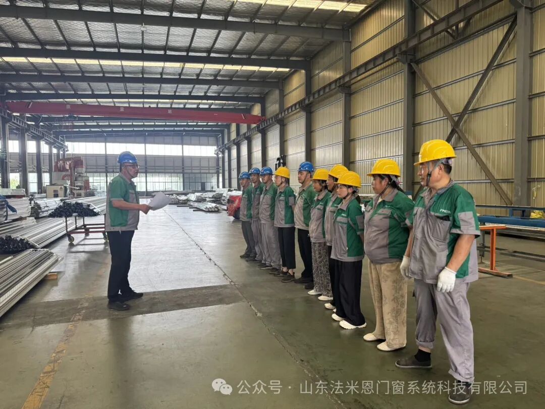 演练于常 防患未然 |  法米恩专项应急演练