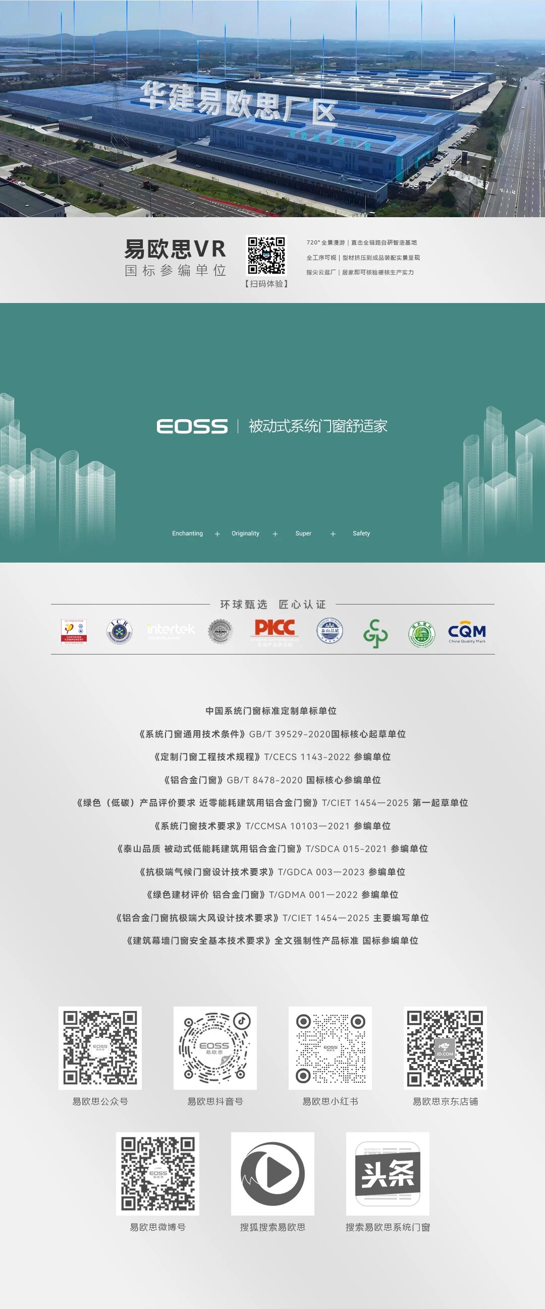 微信图片_2026-09-09_080431_120.jpg