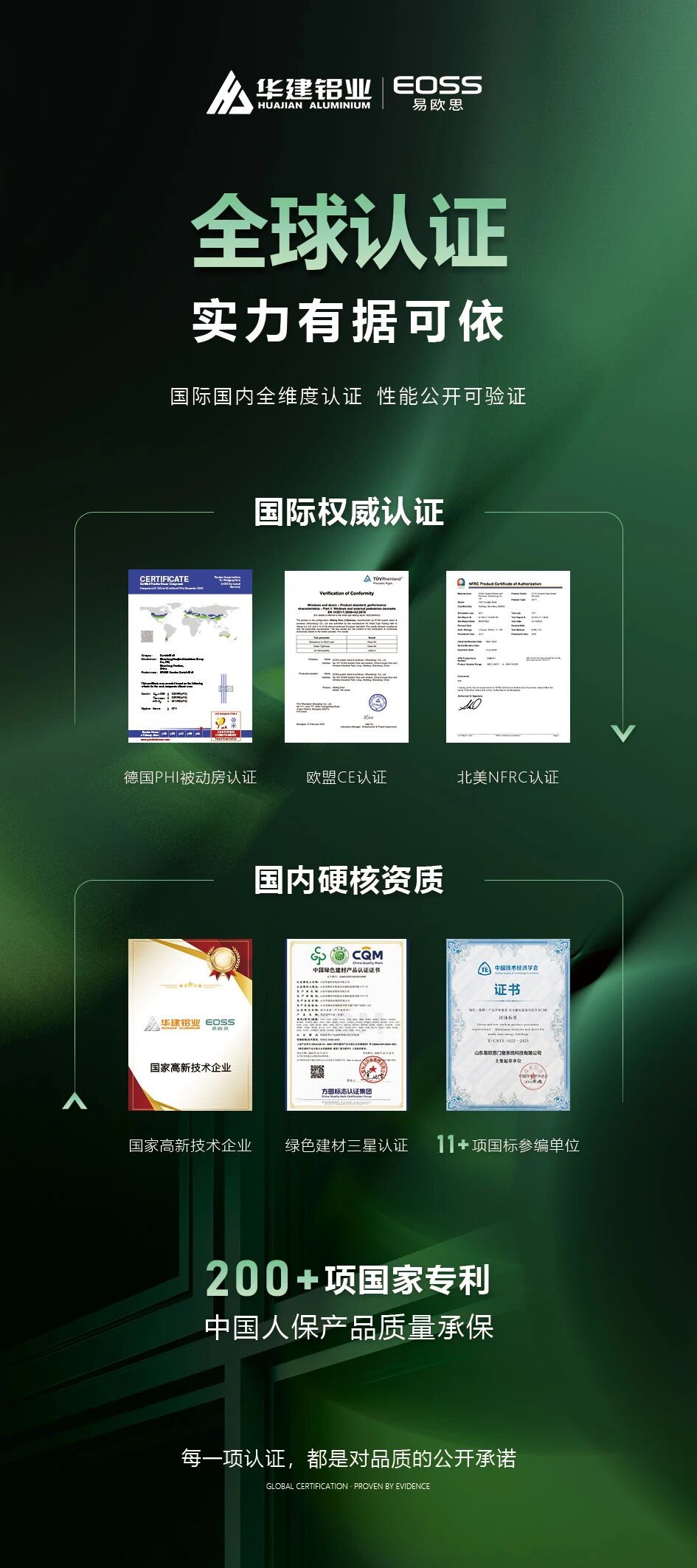 微信图片_2026-09-09_080358_064.jpg