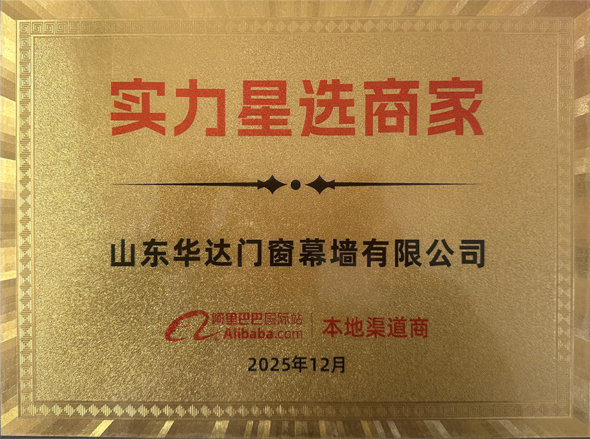 华达1.png