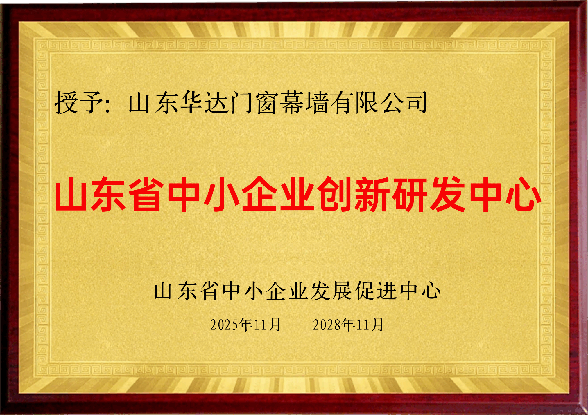 华达2 (1).png