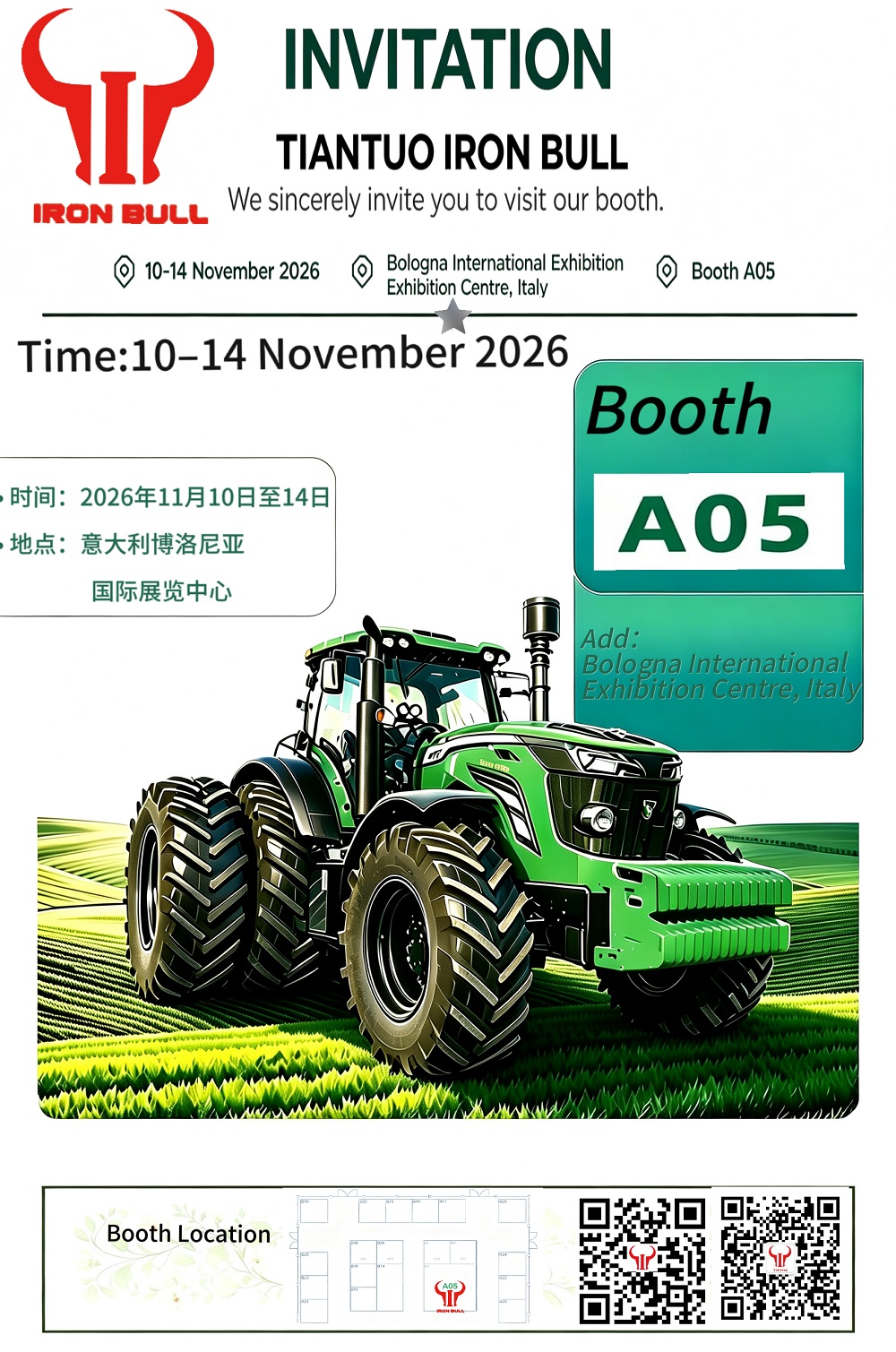 INVITATION TIANTUO IRON BULL We sincerely invite you to visit our booth.