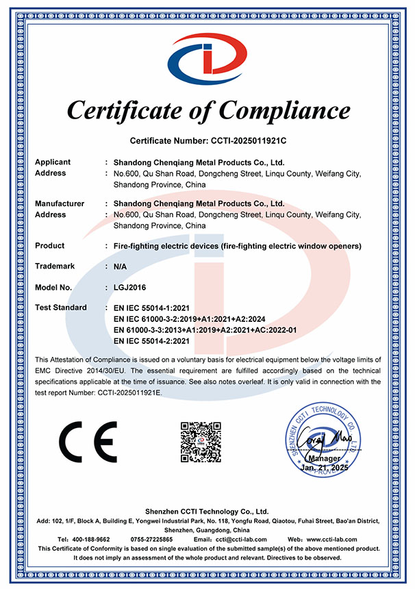 CCTI-2025011921C