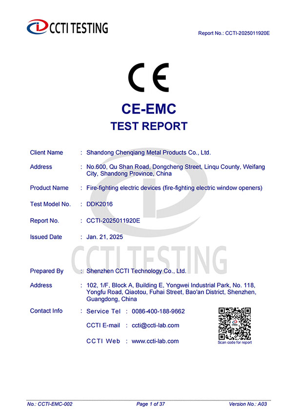 CCTI-2025011920E