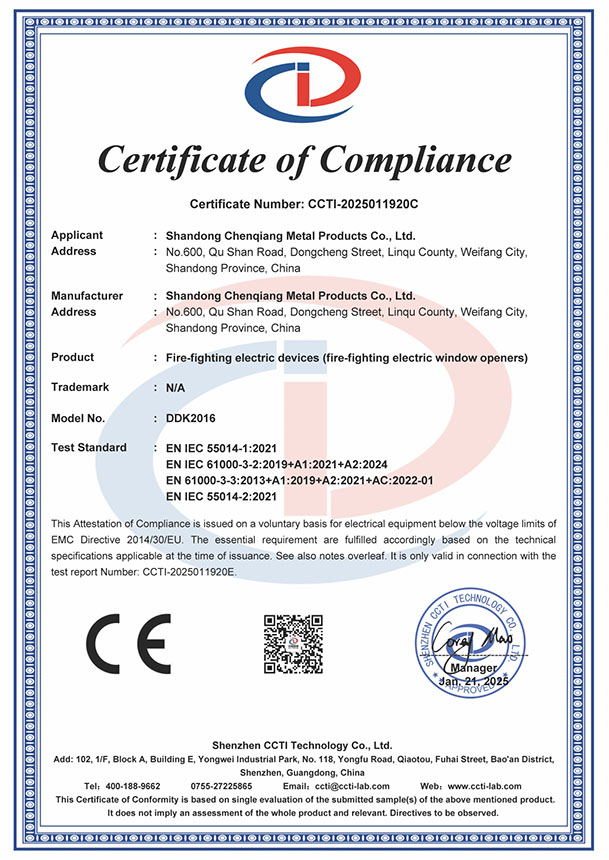 CCTI-2025011920C