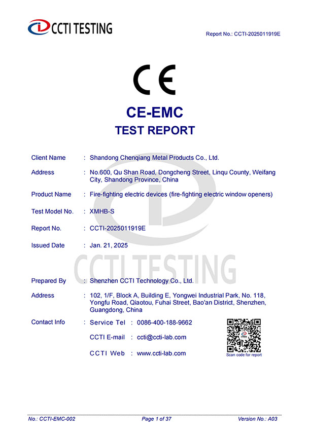 CCTI-2025011919E