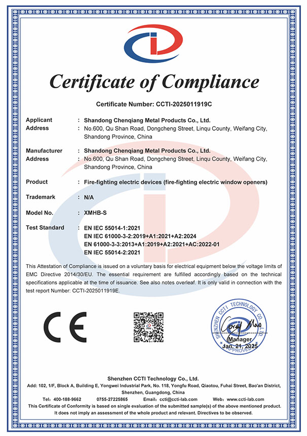 CCTI-2025011919C