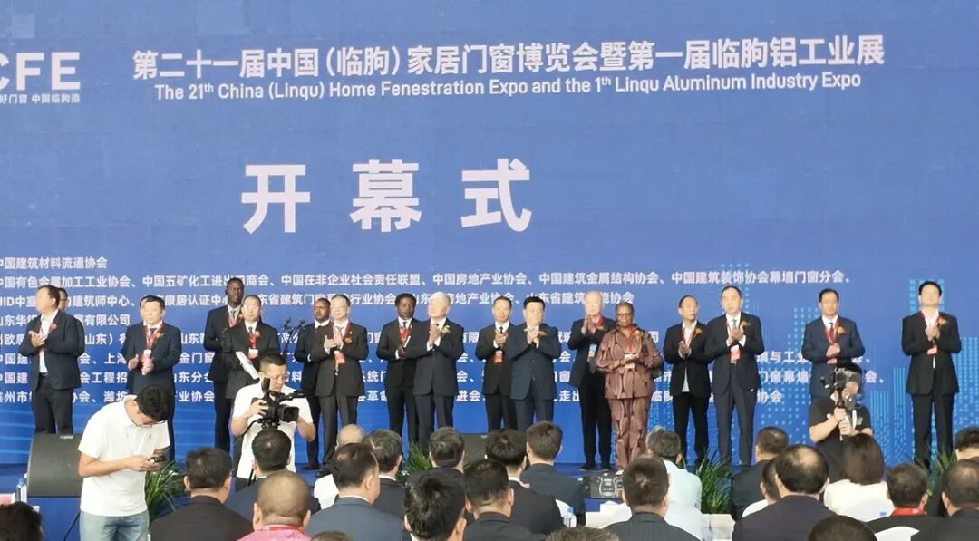 智造新篇 · 窗向未来｜易欧思盛装亮相第二十一届临朐家居门窗博览会