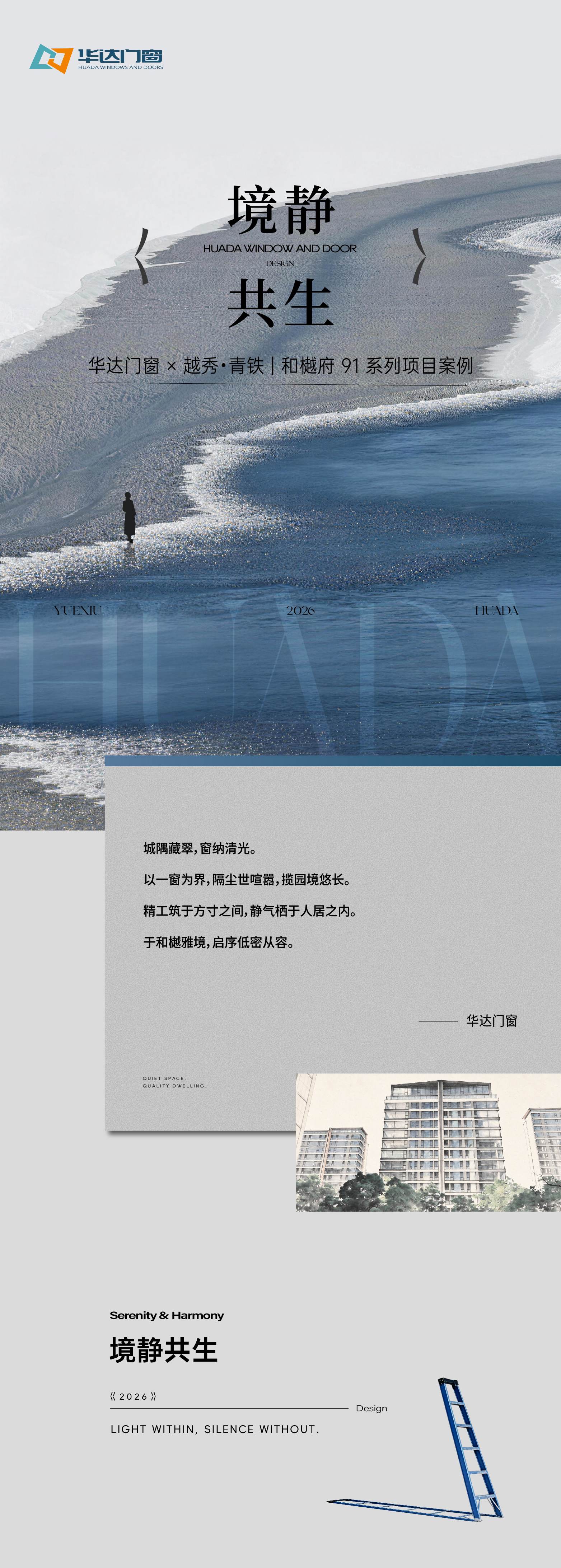 华达1.jpg