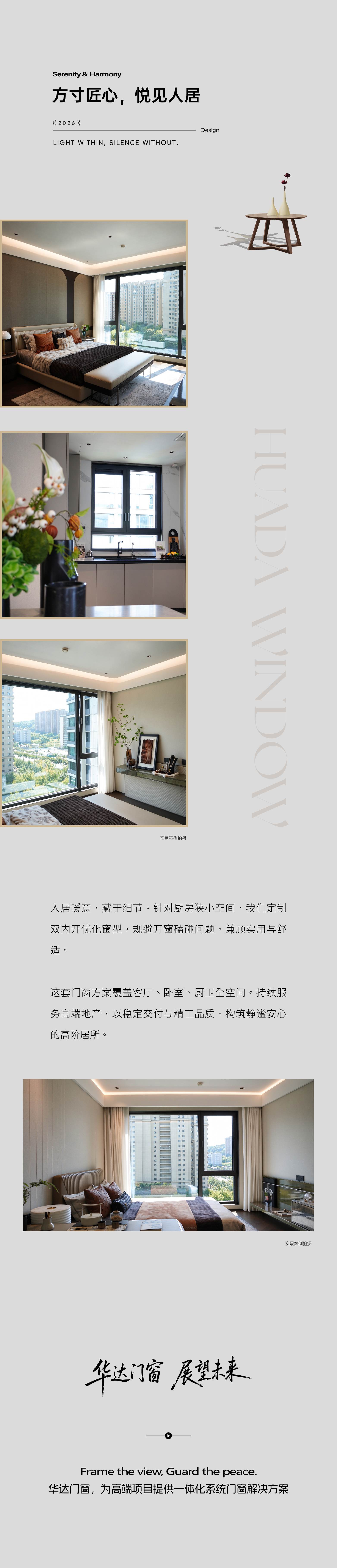 华达4.jpg