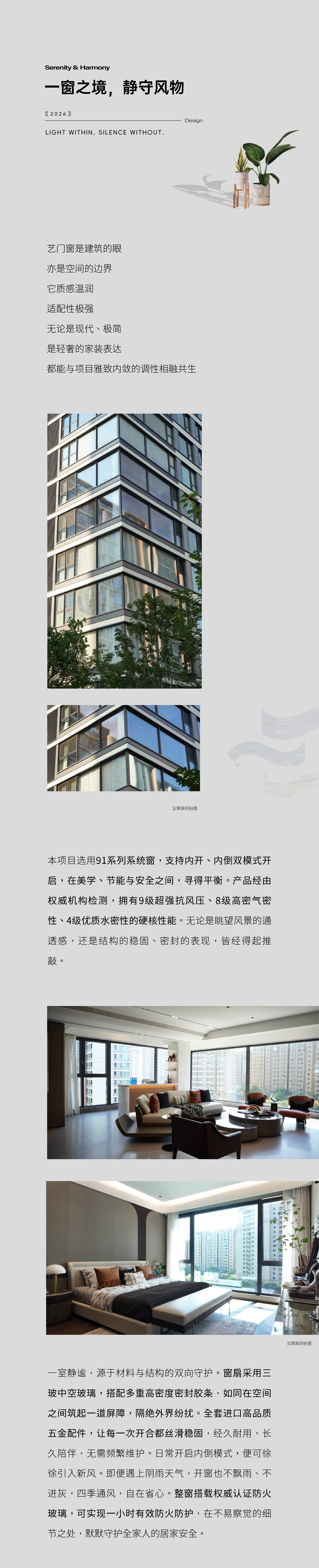 华达3.jpg